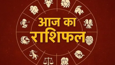 Photo of  11 मई 2026 का राशिफल
